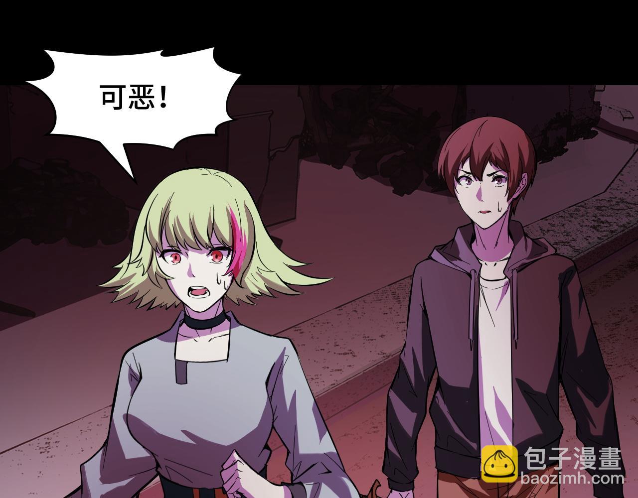 第19话 初吻get(1/3)-第19话