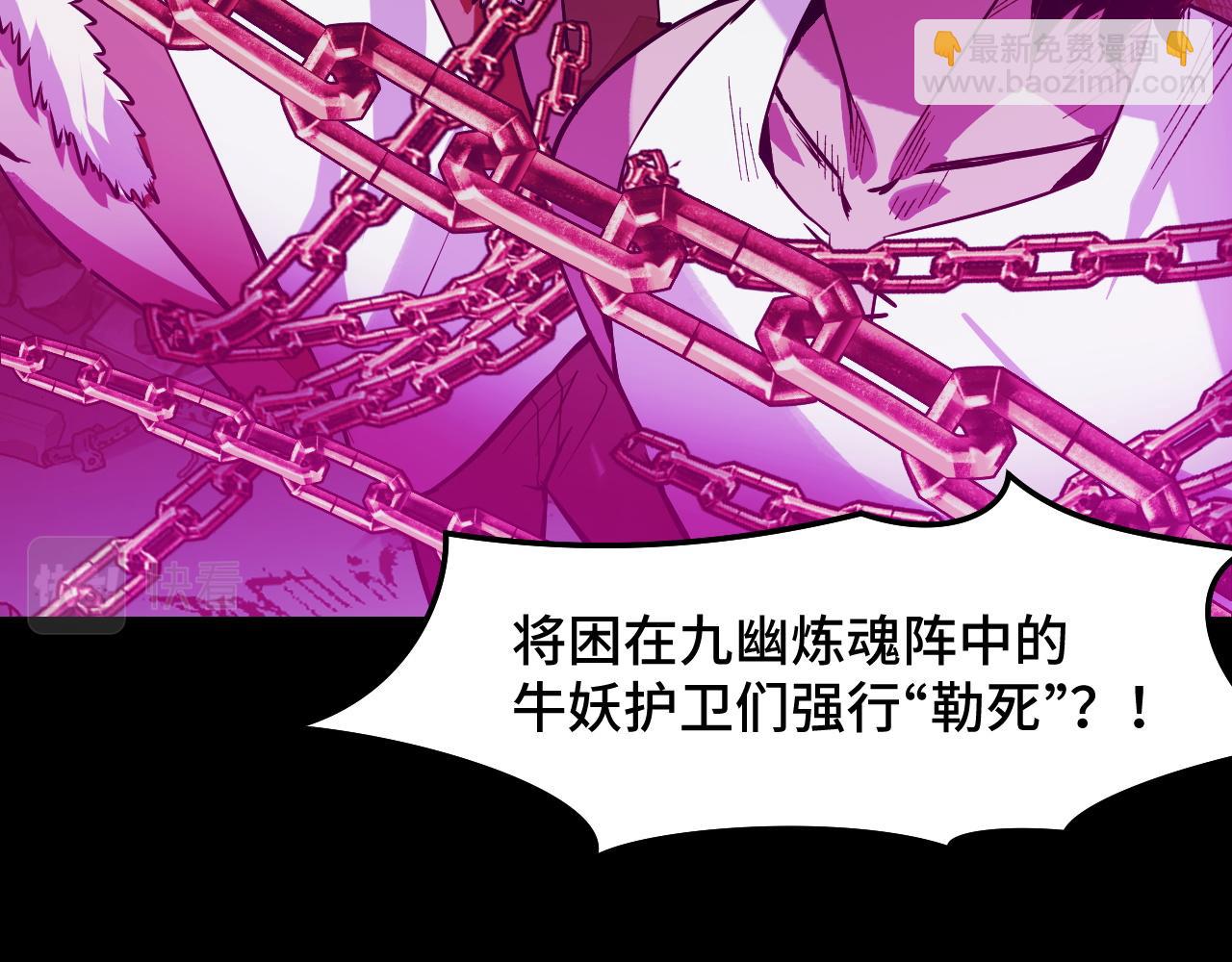 第19话 初吻get(1/3)-第19话