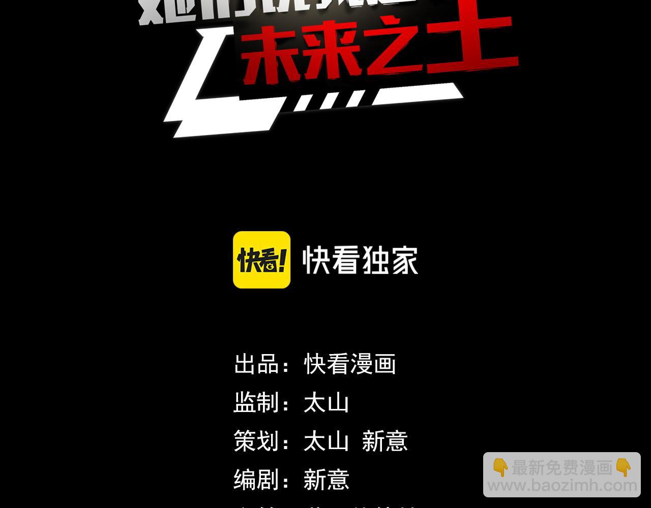 第19话 初吻get(1/3)-第19话