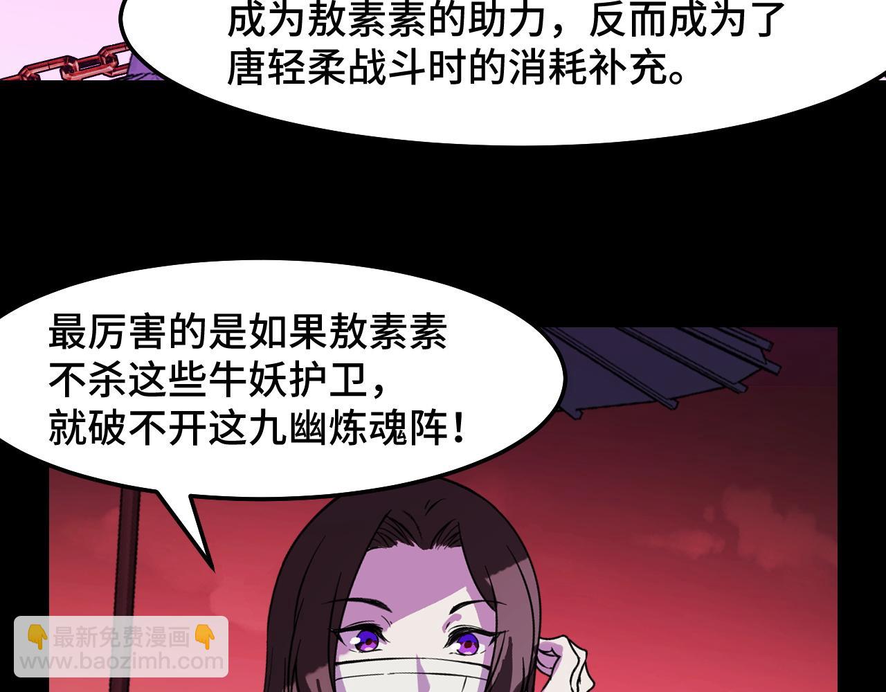 第19话 初吻get(1/3)-第19话