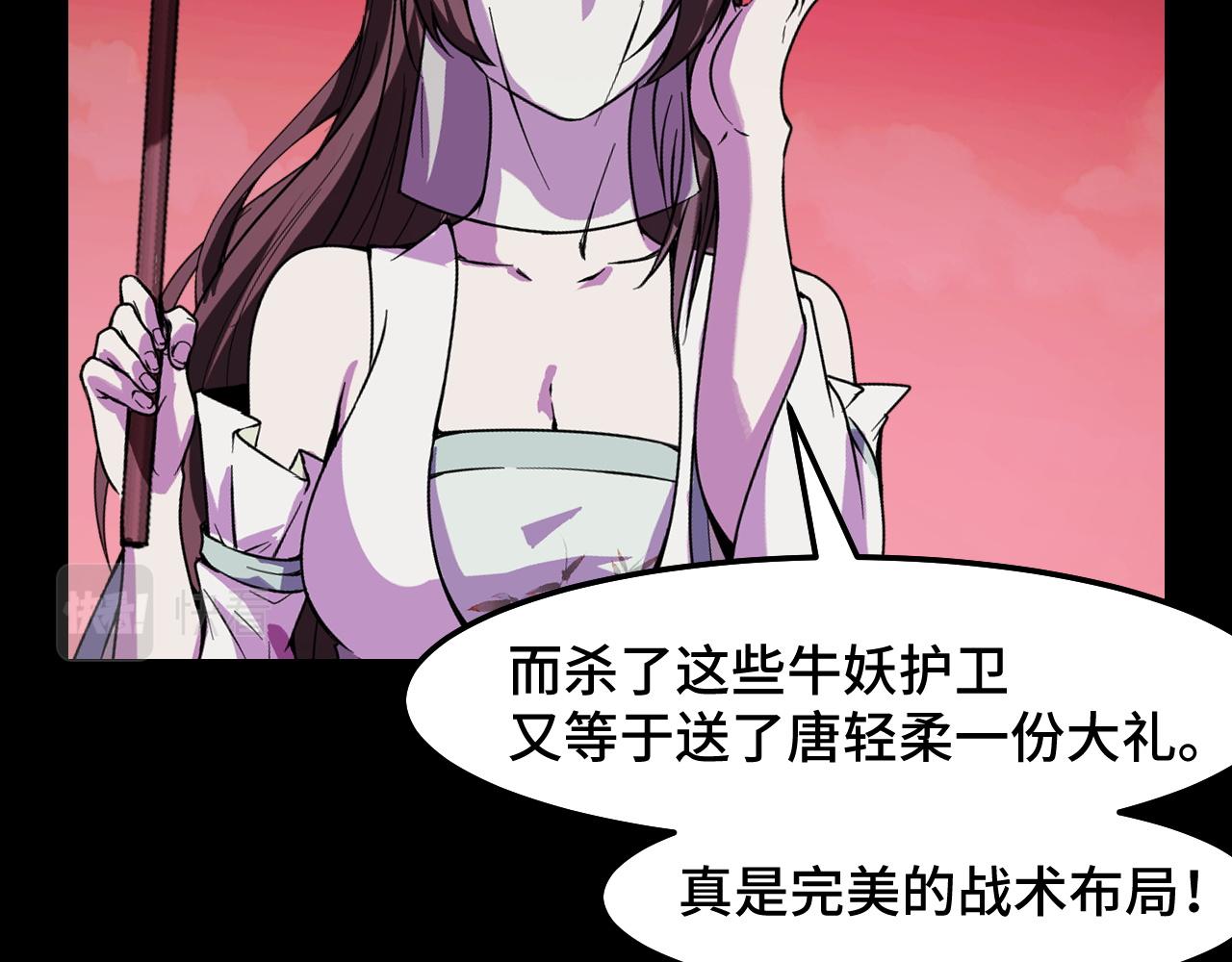 第19话 初吻get(1/3)-第19话