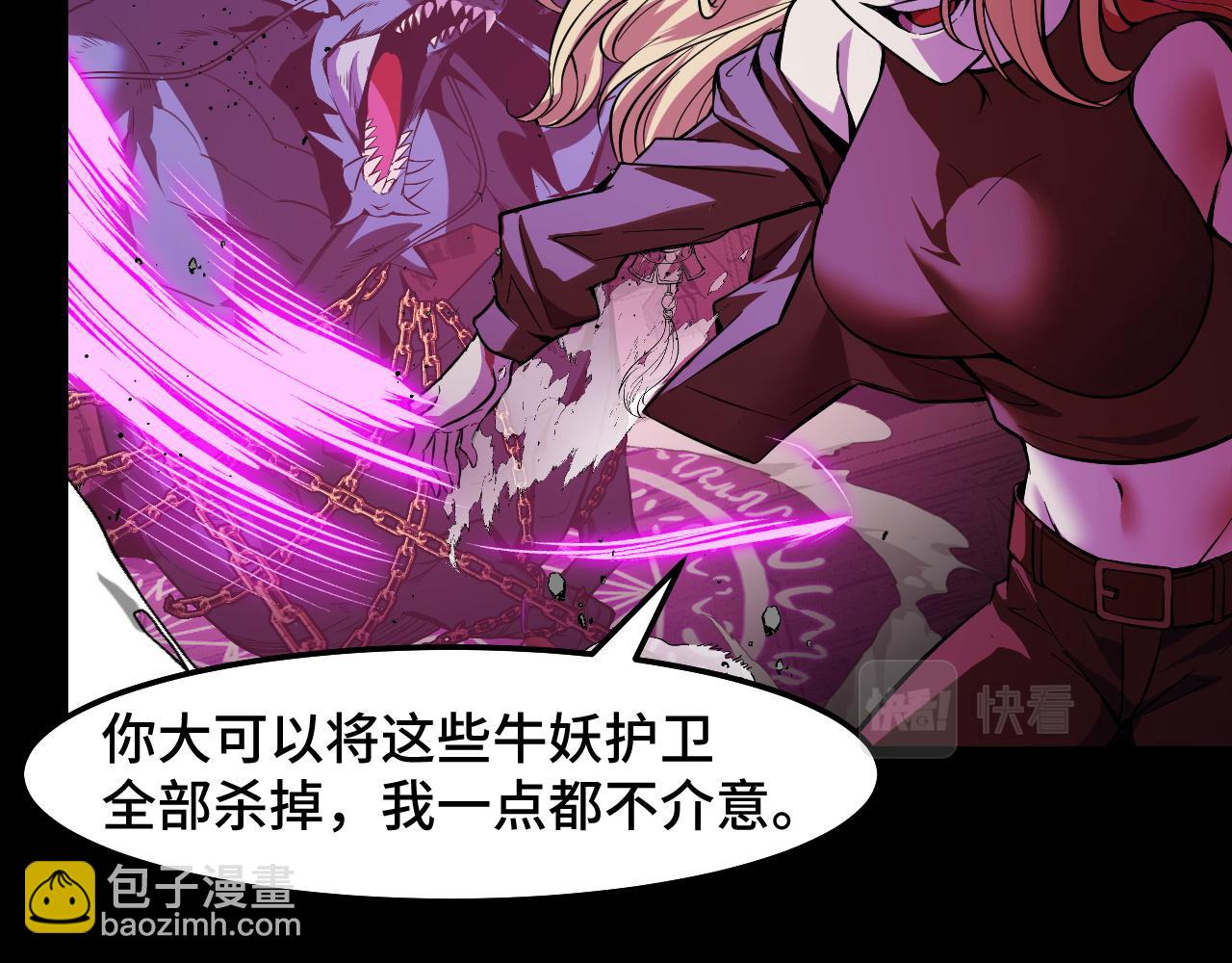 第19话 初吻get(1/3)-第19话