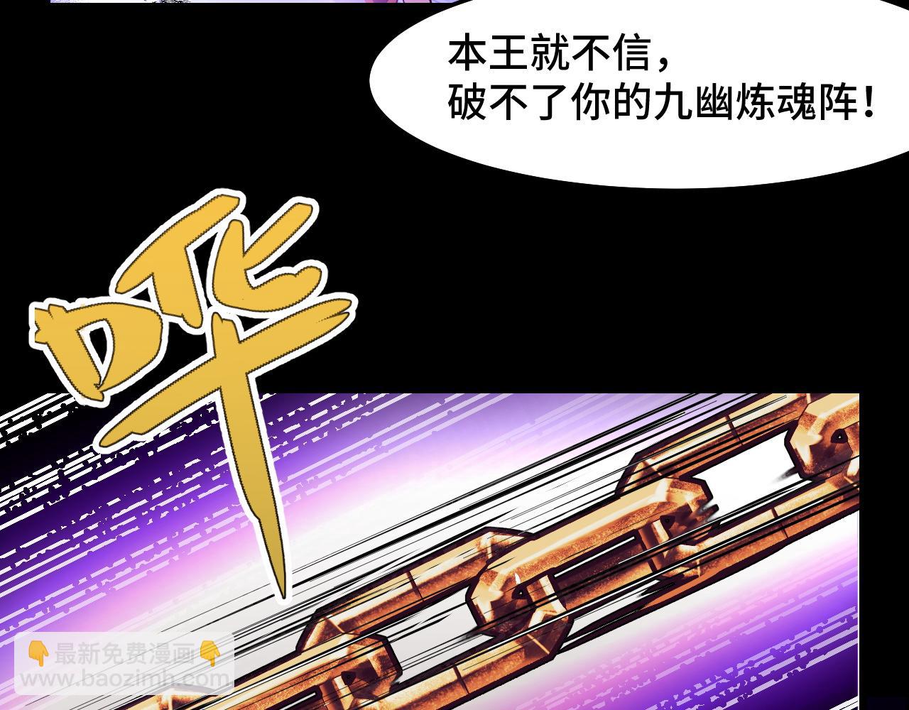 第19话 初吻get(1/3)-第19话