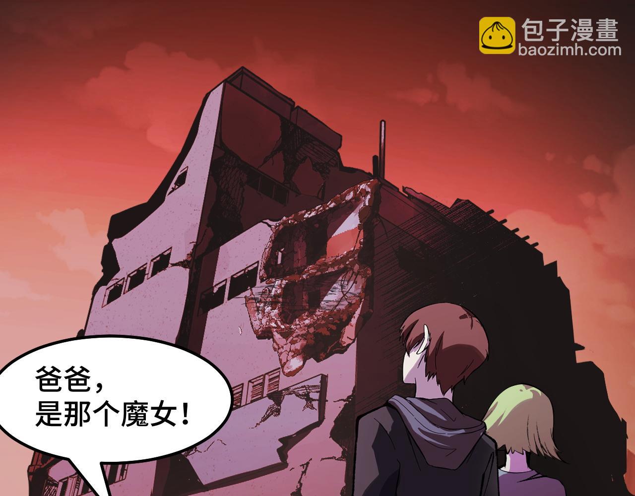 第19话 初吻get(1/3)-第19话