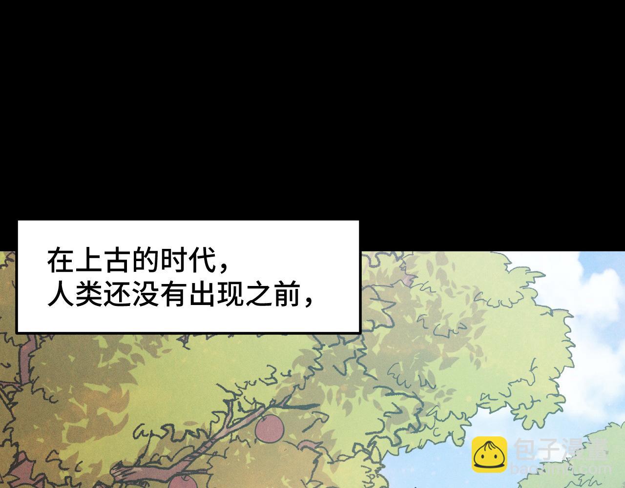 第21话 封神真相(1/3)-第21话