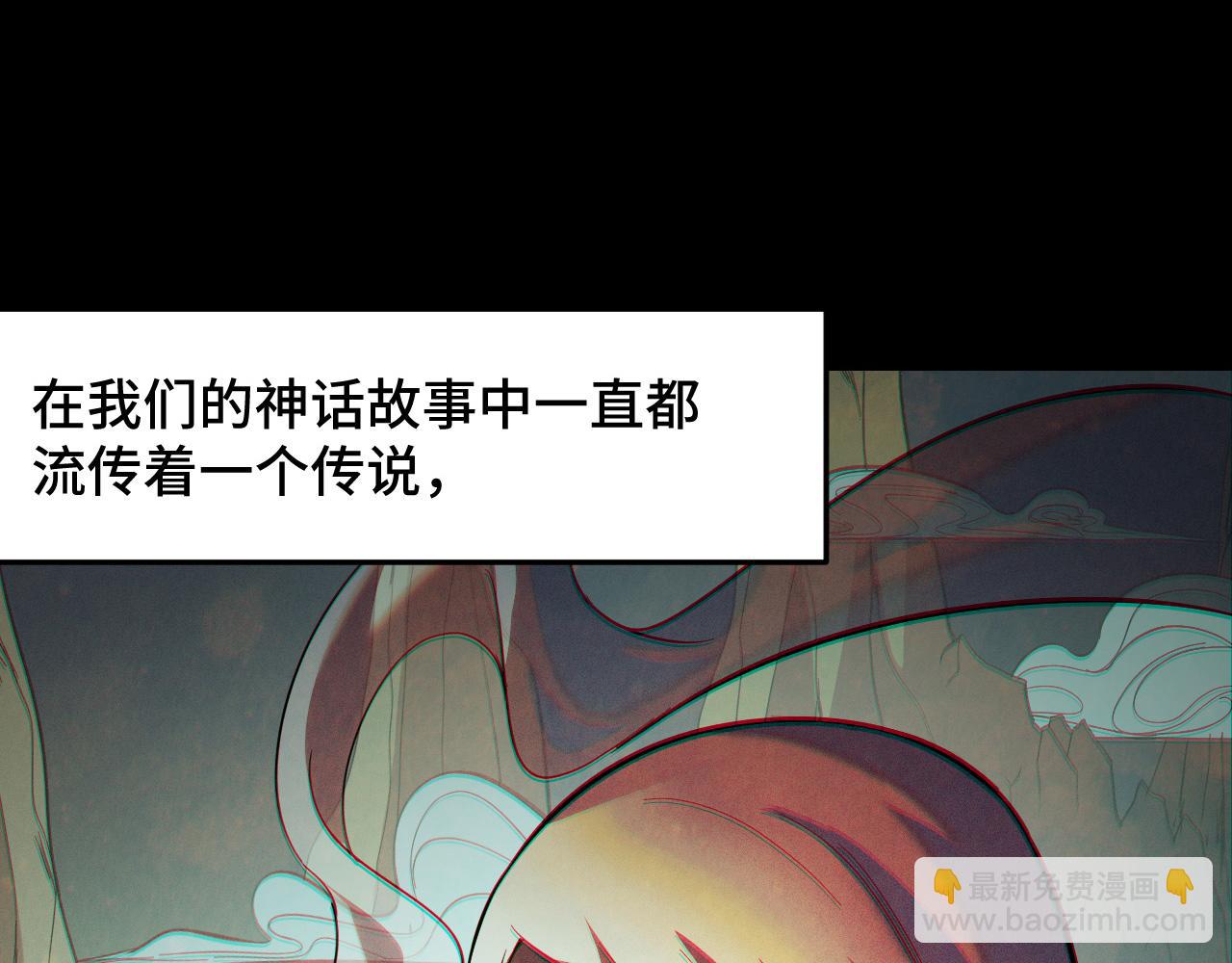 第21话 封神真相(1/3)-第21话