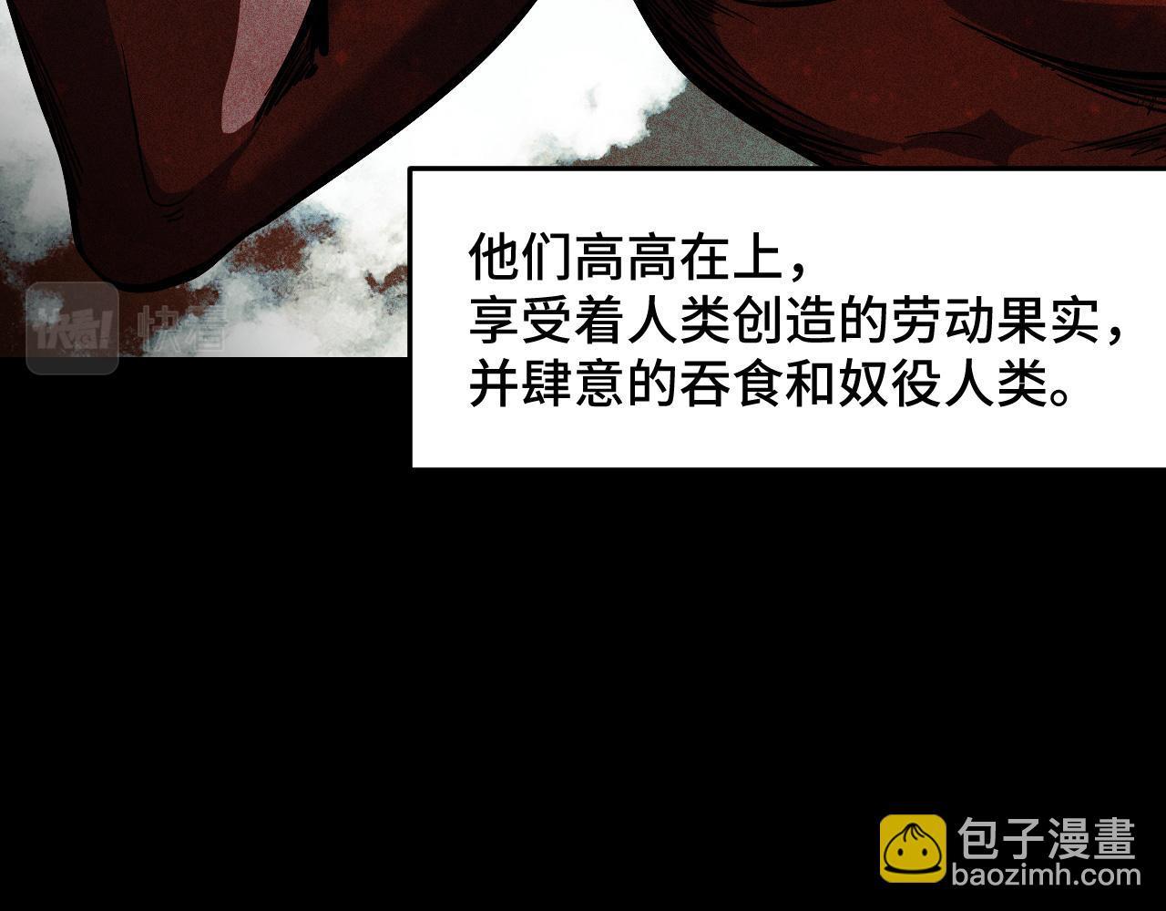 第21话 封神真相(1/3)-第21话