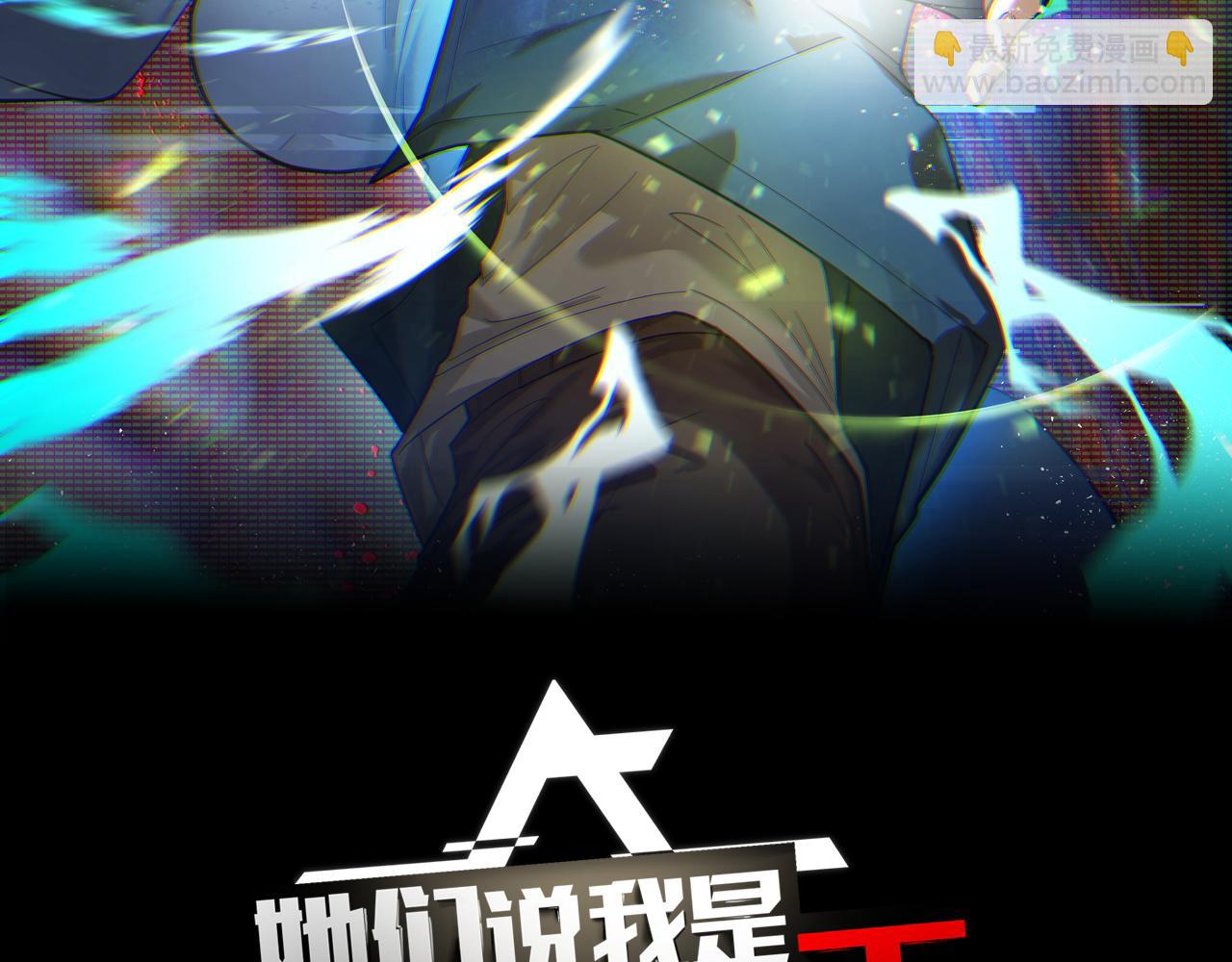 第21话 封神真相(1/3)-第21话