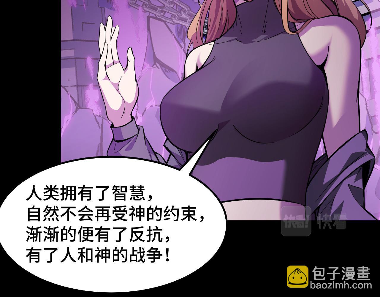 第21话 封神真相(1/3)-第21话