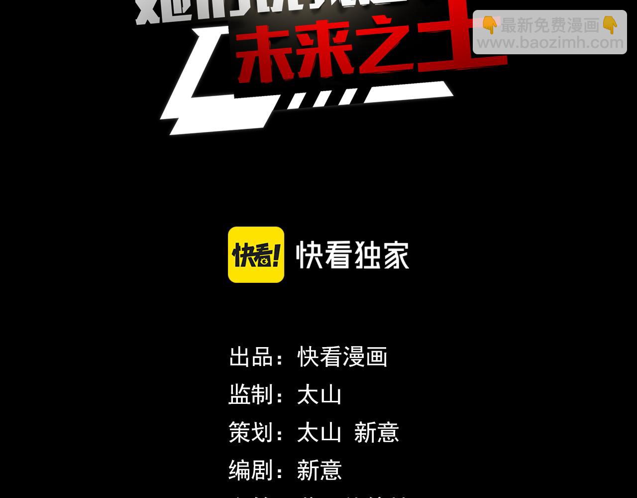 第21话 封神真相(1/3)-第21话