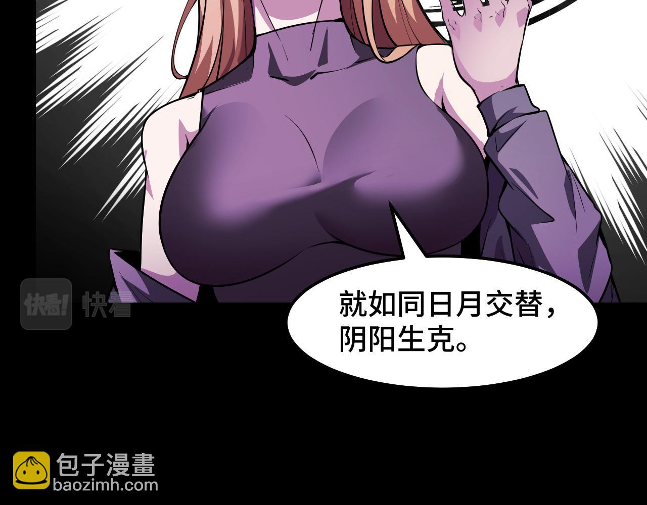 第21话 封神真相(1/3)-第21话