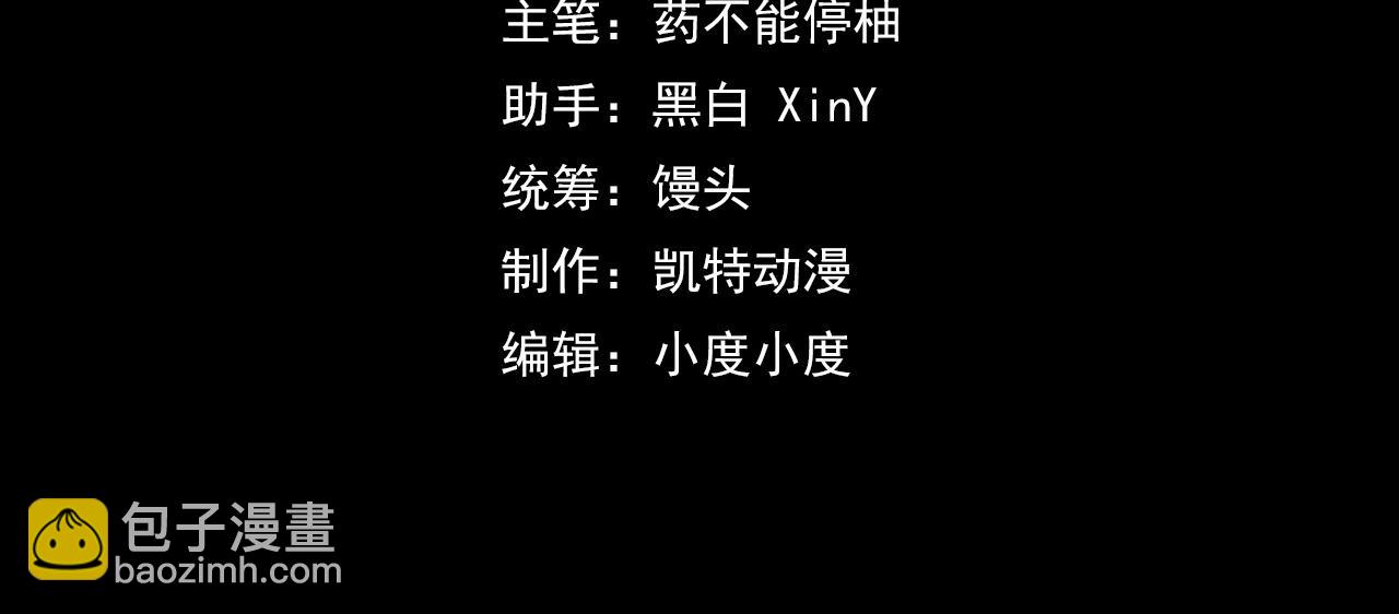 第21话 封神真相(1/3)-第21话