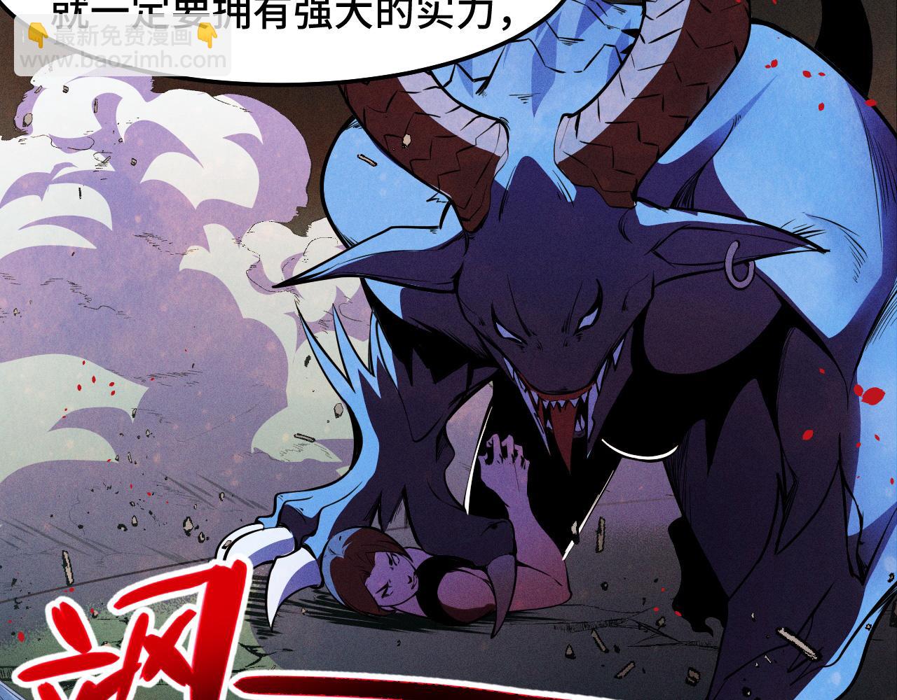 第21话 封神真相(1/3)-第21话