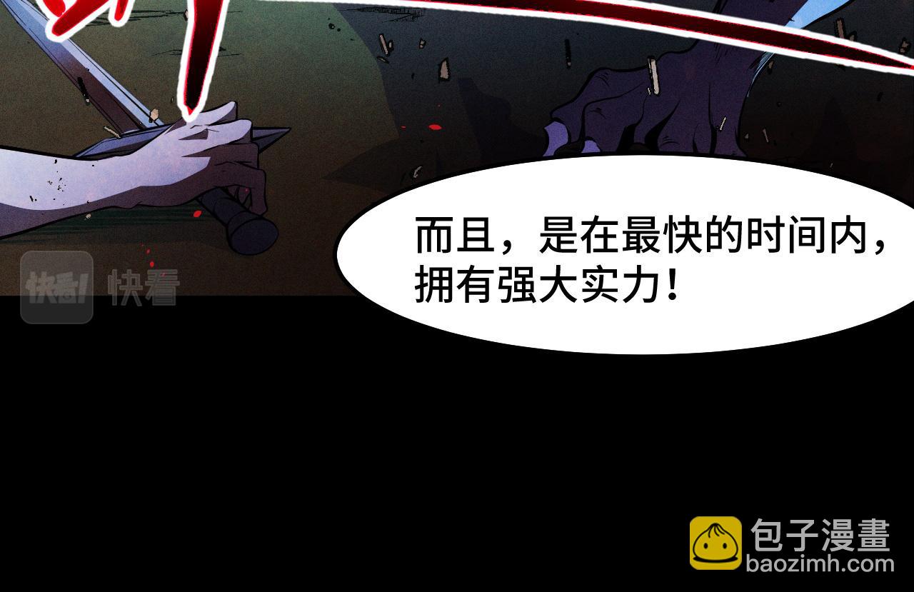 第21话 封神真相(1/3)-第21话