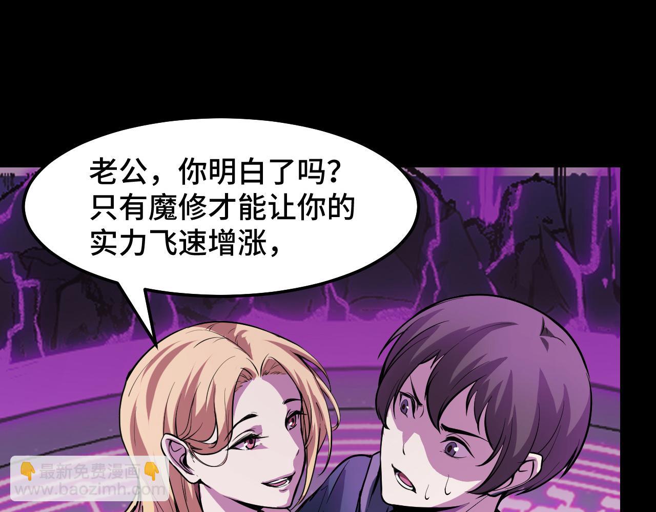 第21话 封神真相(1/3)-第21话