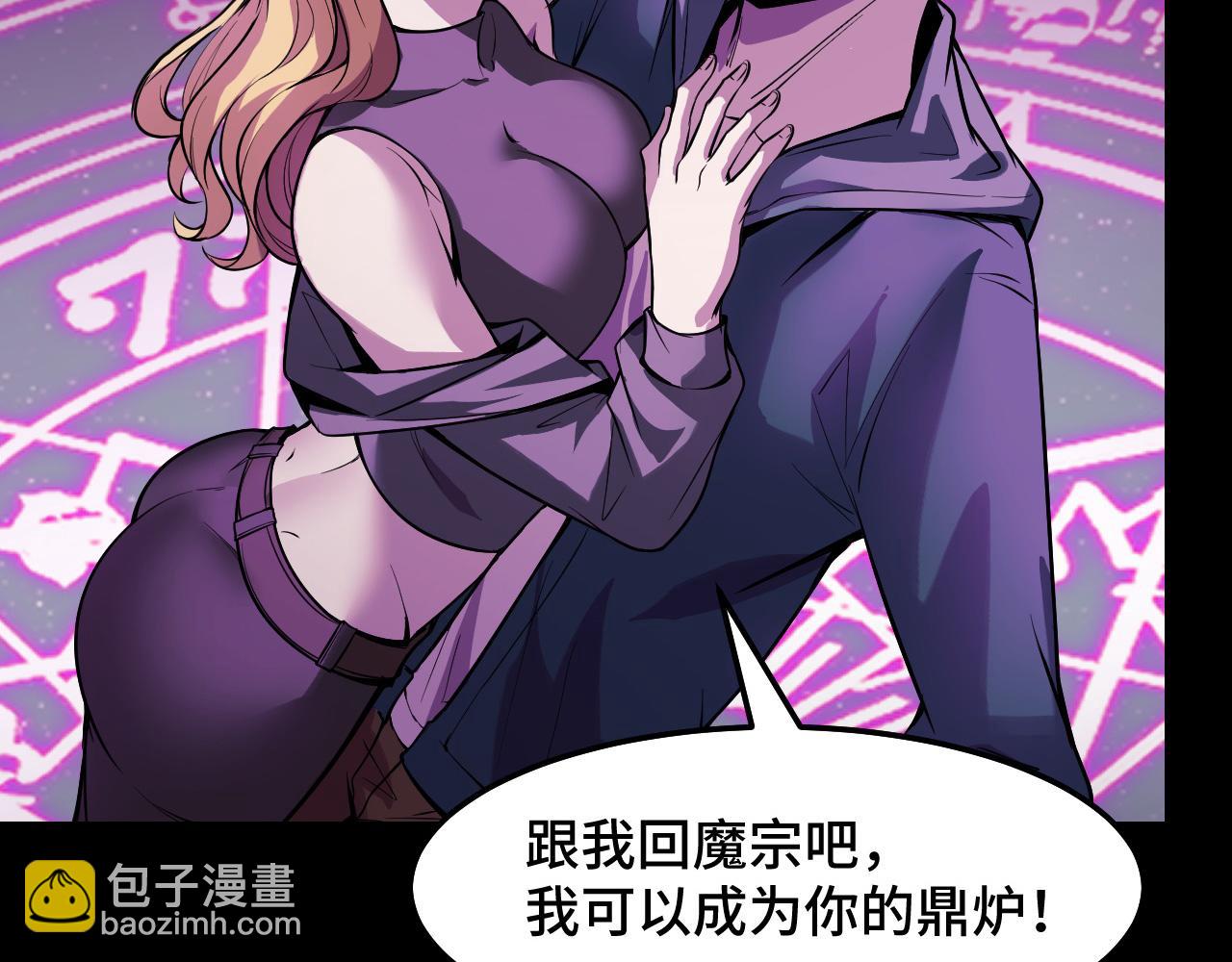 第21话 封神真相(1/3)-第21话