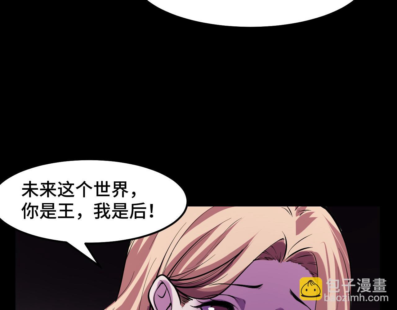 第21话 封神真相(1/3)-第21话