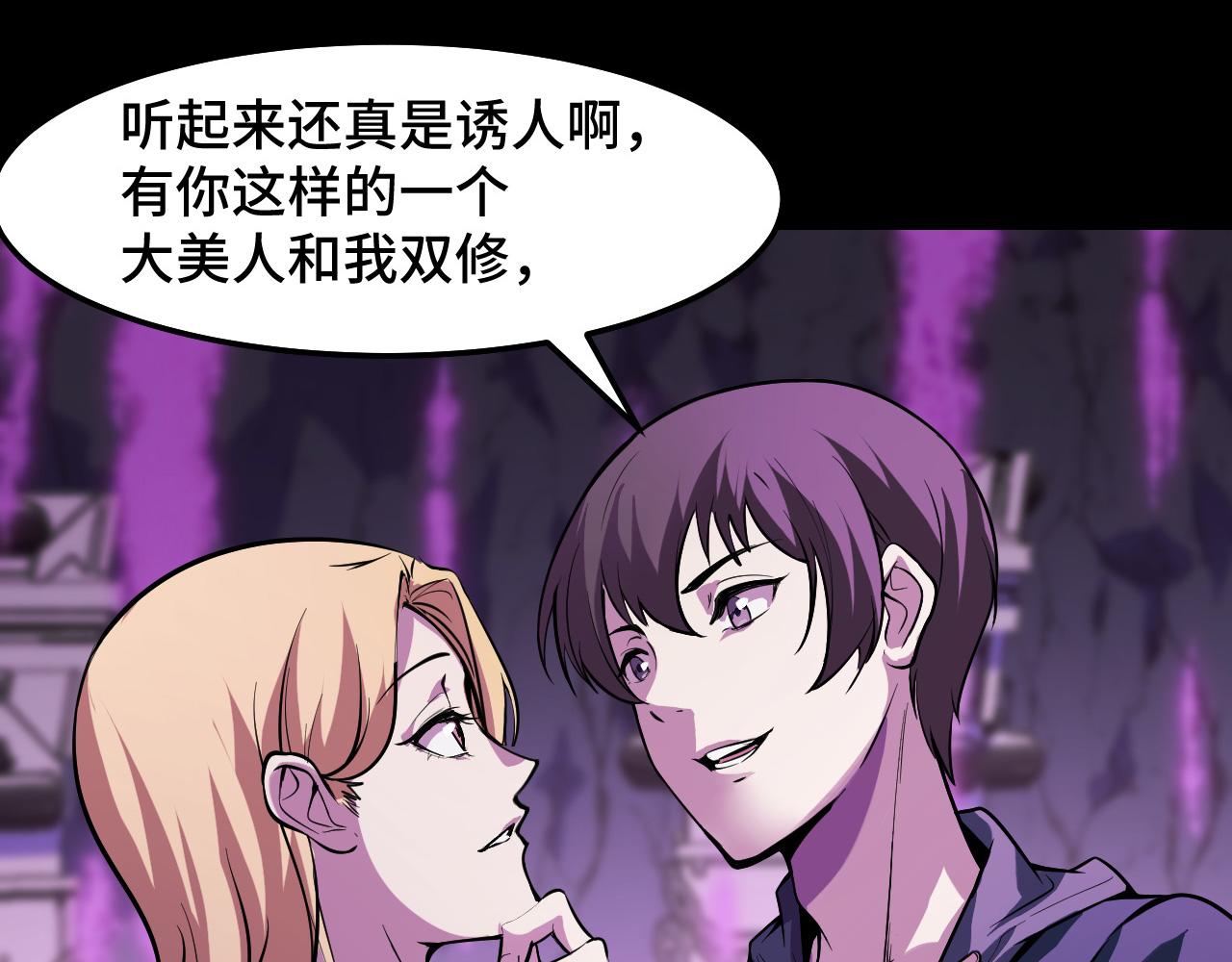 第21话 封神真相(1/3)-第21话