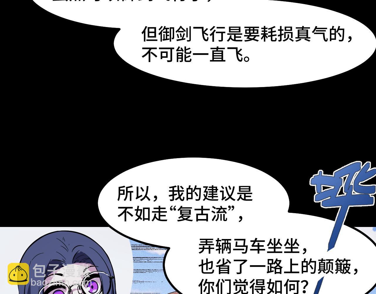 第23话 手里剑诀第三式(1/3)-第23话