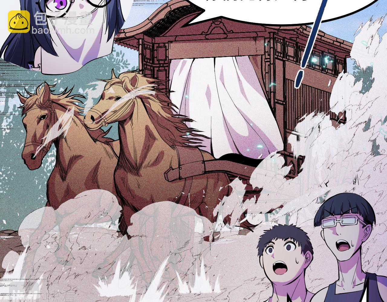 第23话 手里剑诀第三式(1/3)-第23话