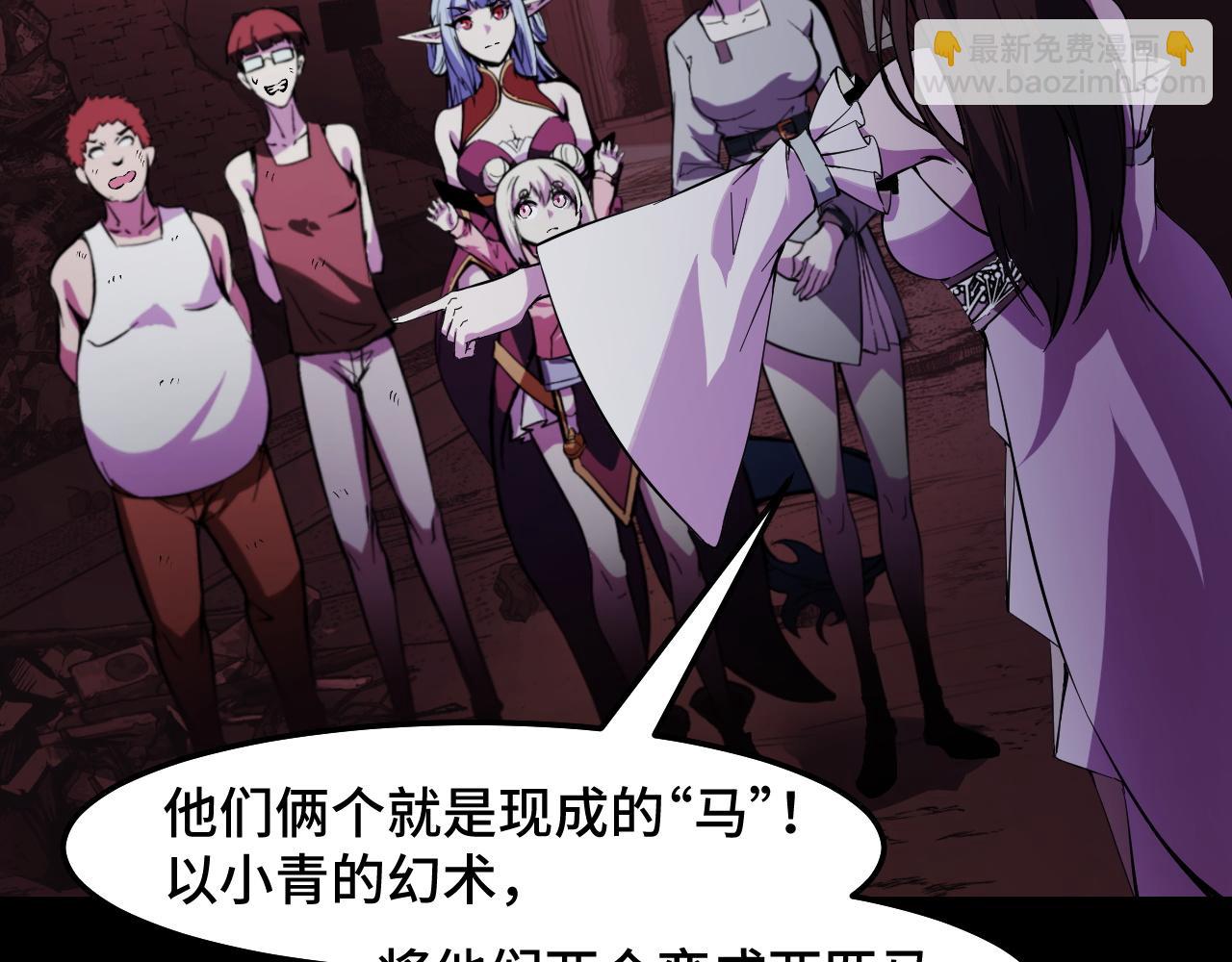 第23话 手里剑诀第三式(1/3)-第23话