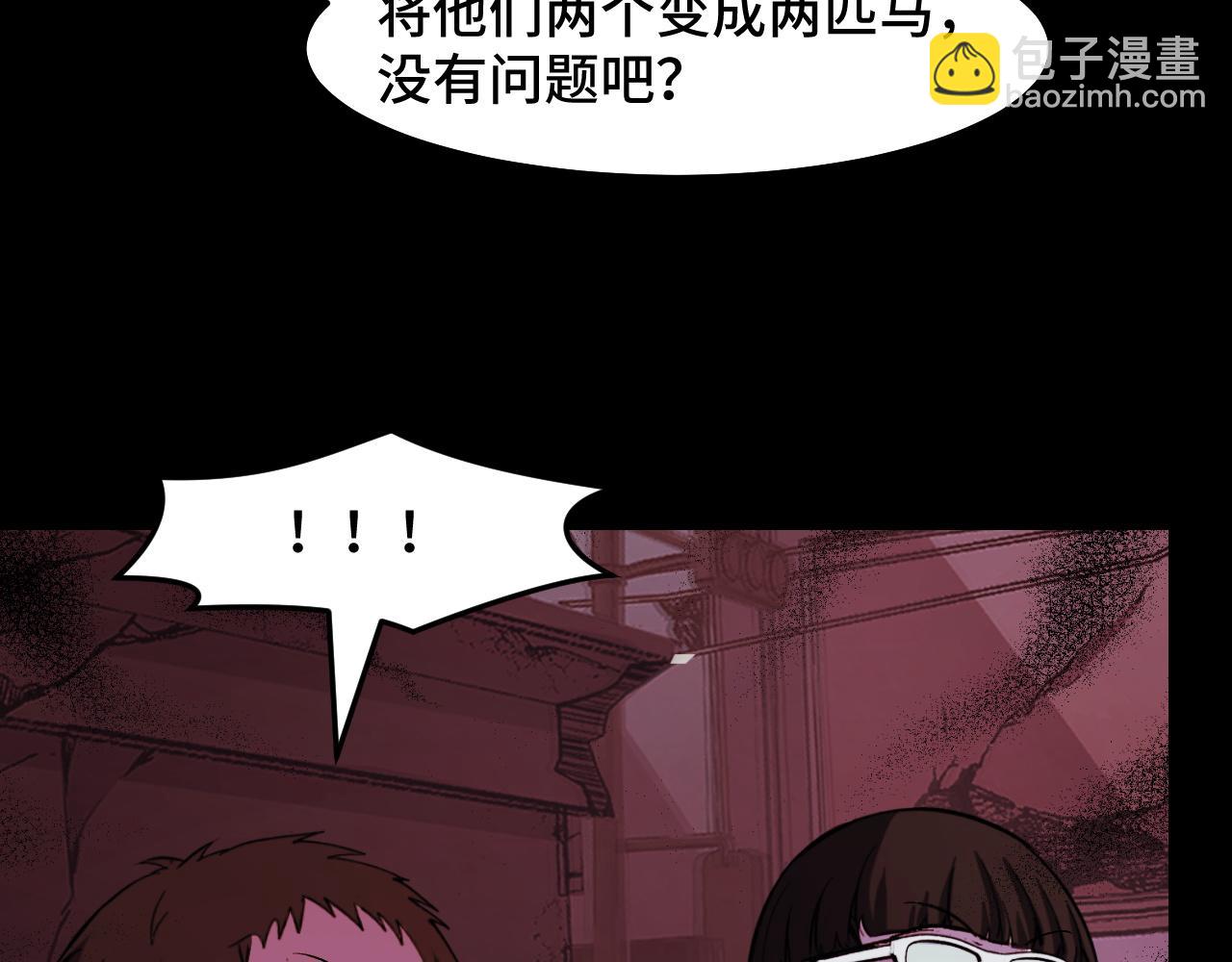 第23话 手里剑诀第三式(1/3)-第23话