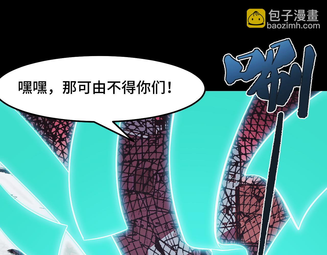 第23话 手里剑诀第三式(1/3)-第23话