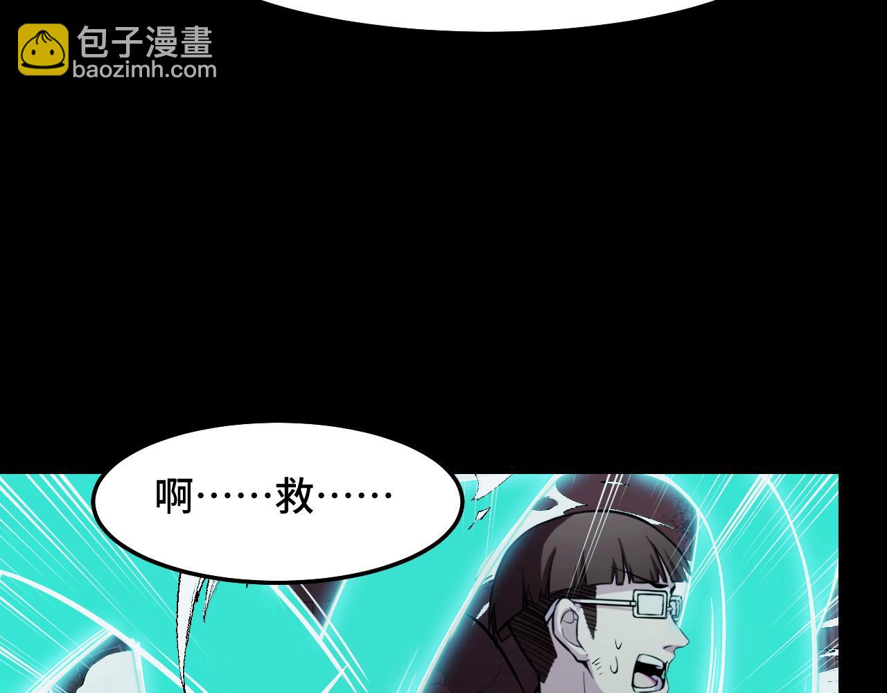 第23话 手里剑诀第三式(1/3)-第23话