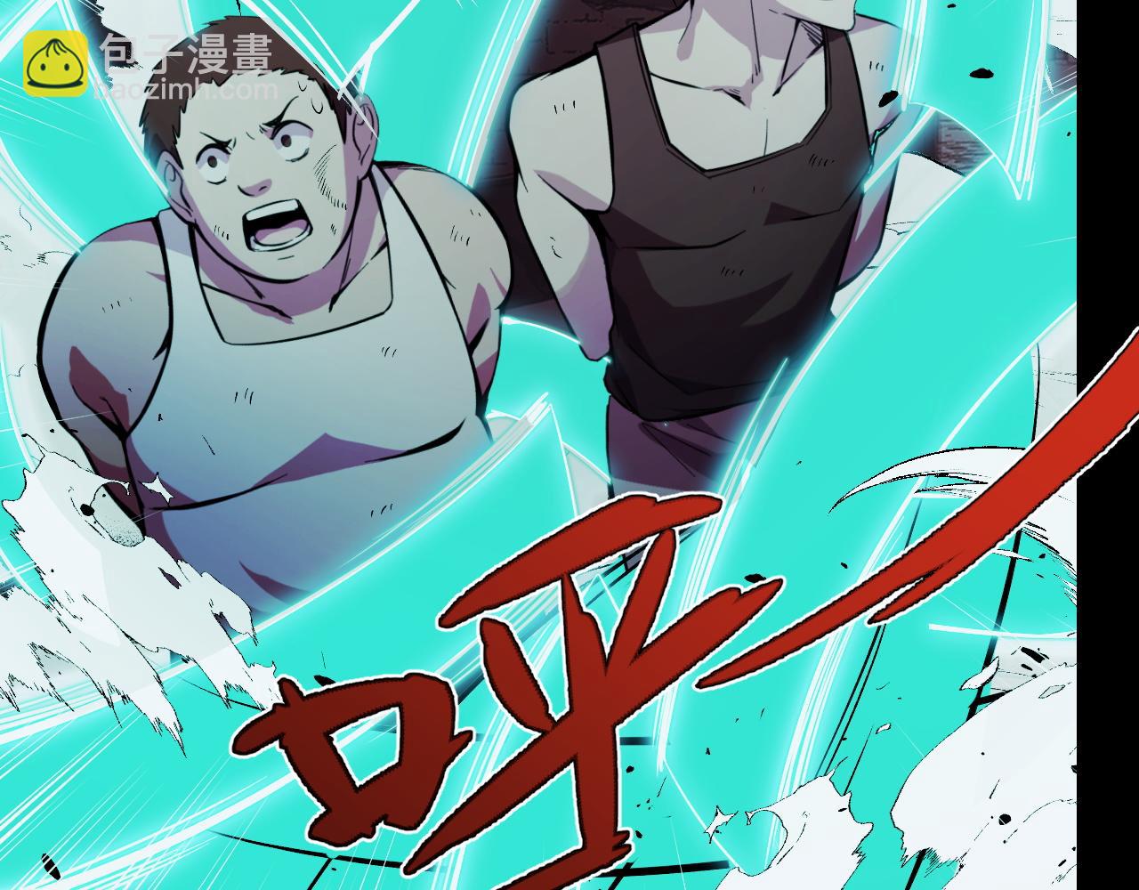 第23话 手里剑诀第三式(1/3)-第23话