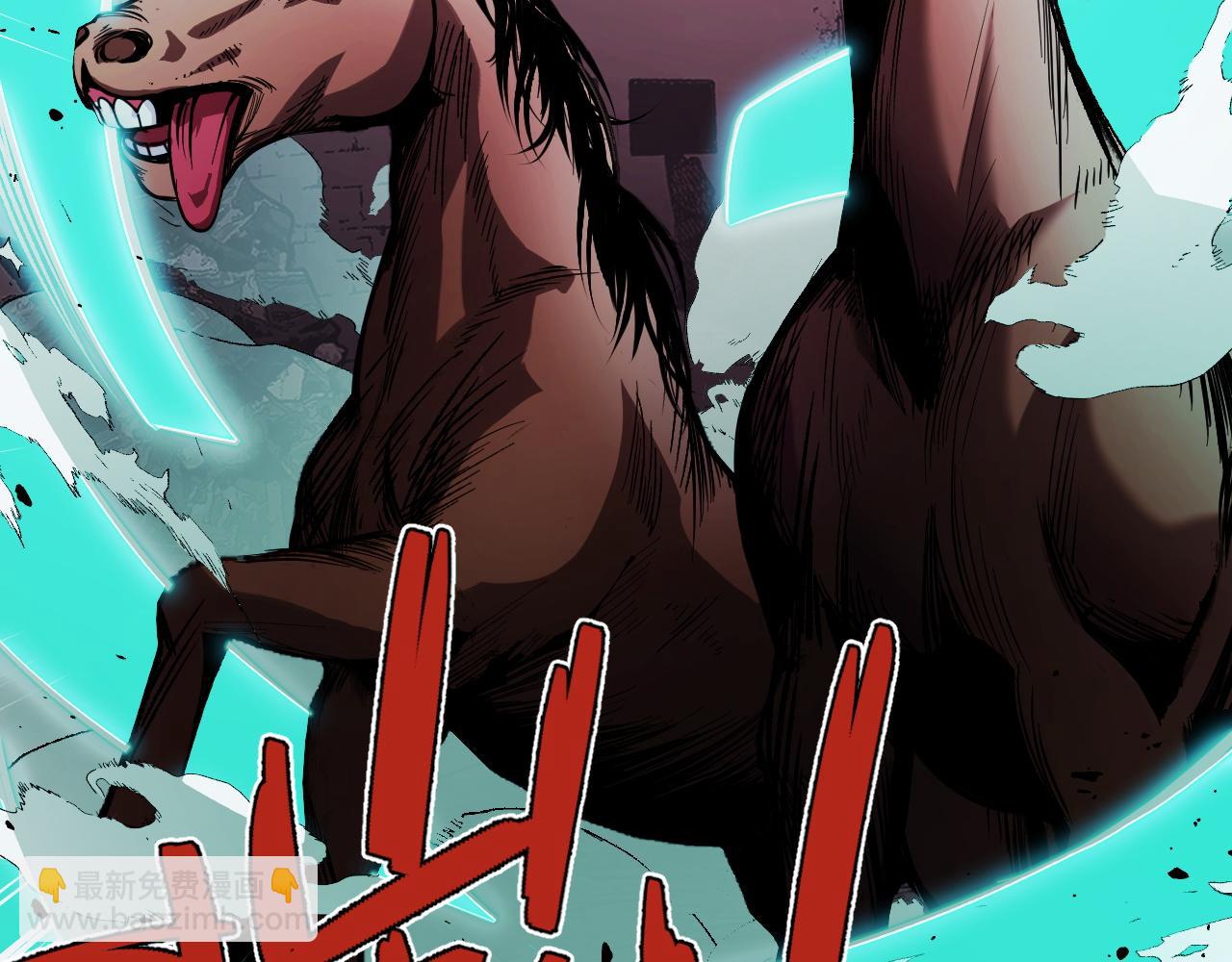 第23话 手里剑诀第三式(1/3)-第23话