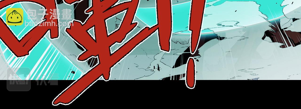 第23话 手里剑诀第三式(1/3)-第23话