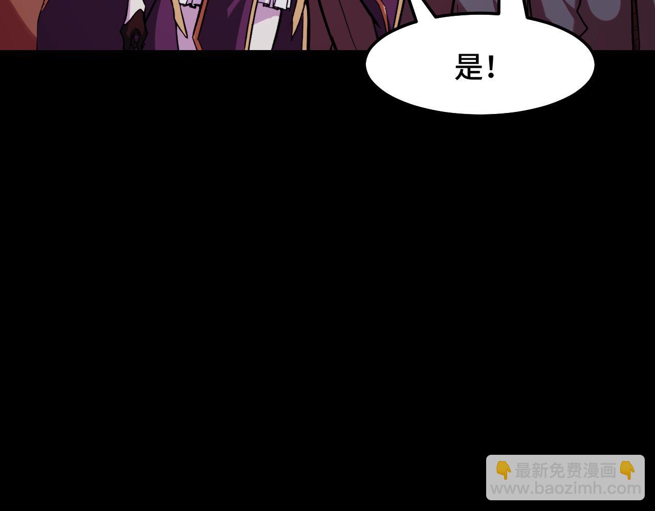 第23话 手里剑诀第三式(1/3)-第23话