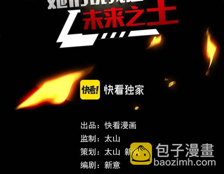 第23话 手里剑诀第三式(1/3)-第23话