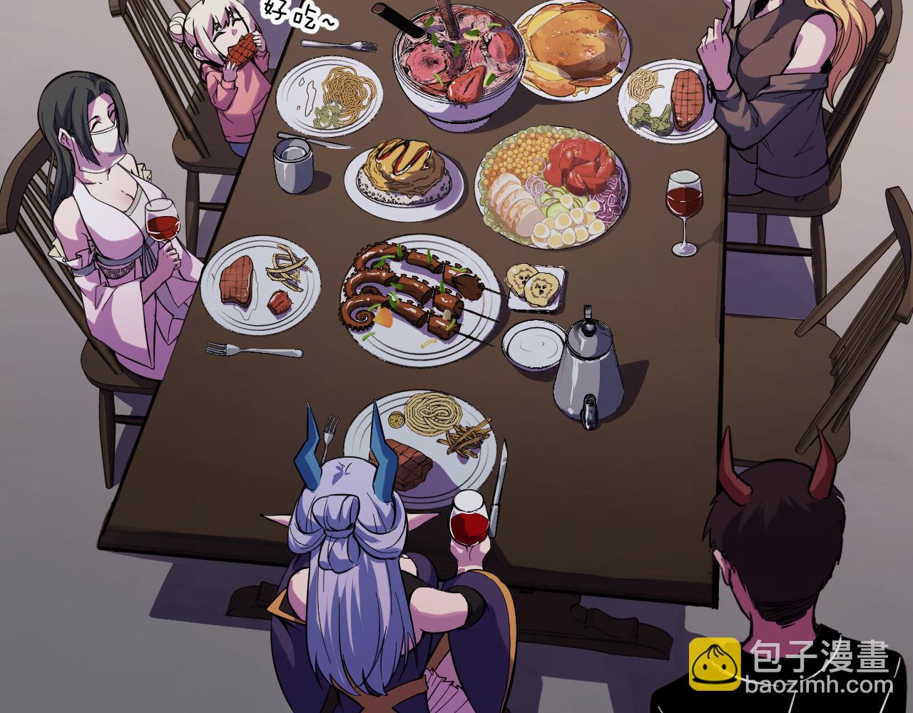 第23话 手里剑诀第三式(1/3)-第23话