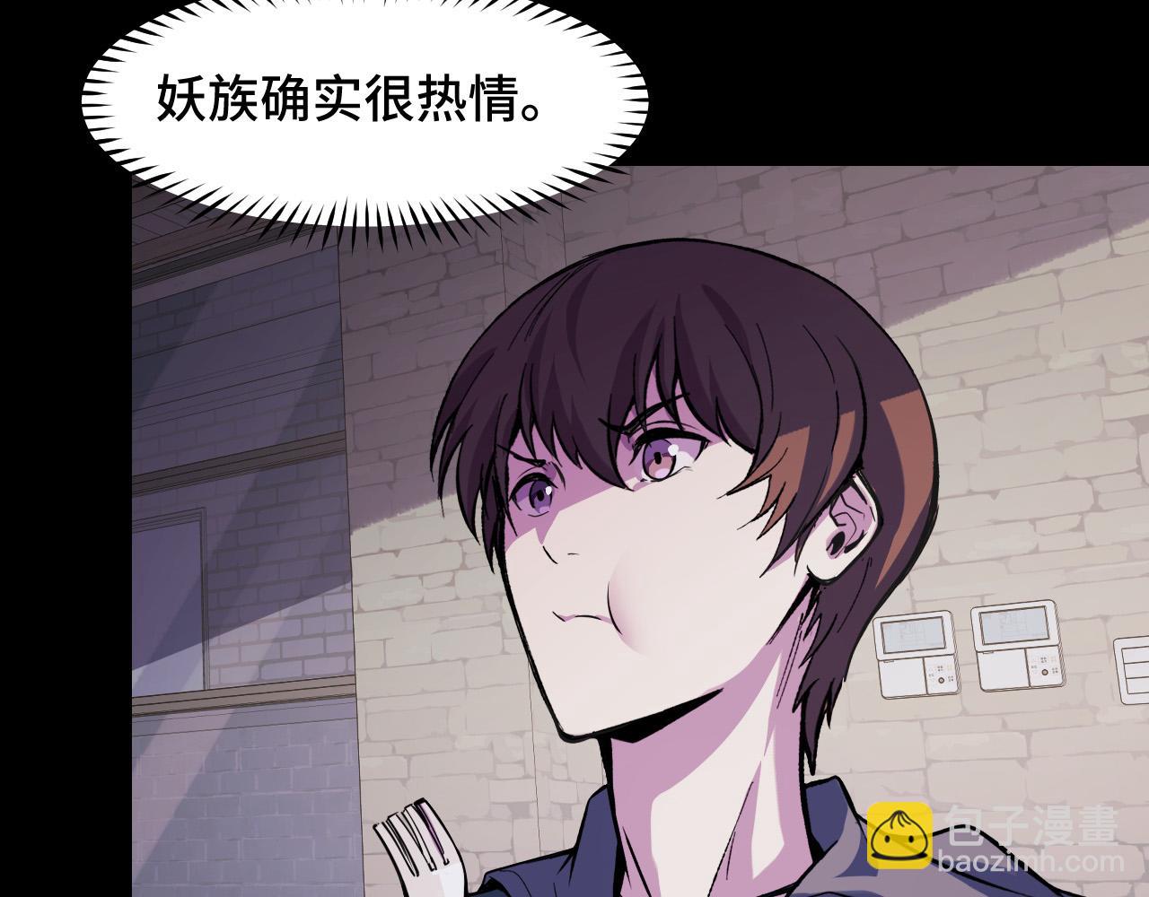 第23话 手里剑诀第三式(1/3)-第23话