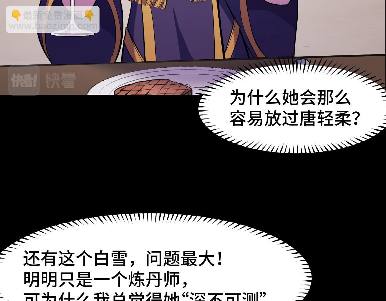 第23话 手里剑诀第三式(1/3)-第23话