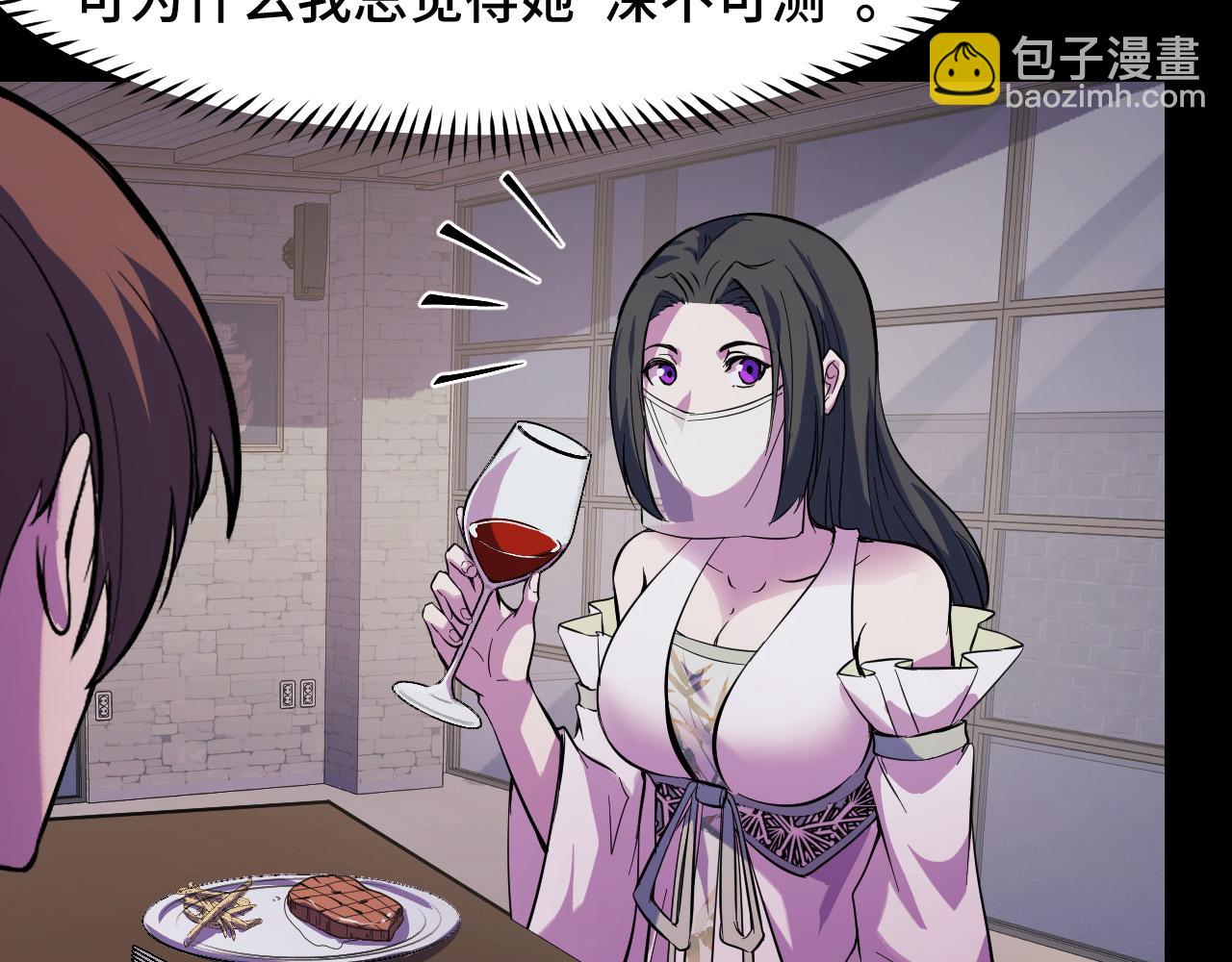 第23话 手里剑诀第三式(1/3)-第23话