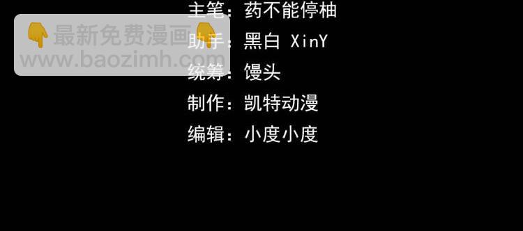 第23话 手里剑诀第三式(1/3)-第23话