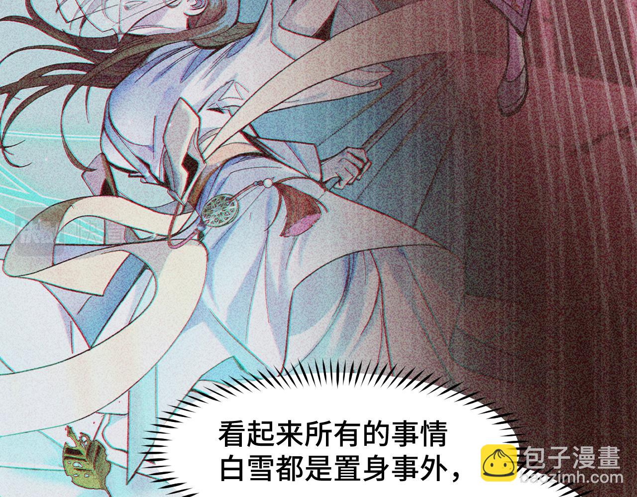 第23话 手里剑诀第三式(1/3)-第23话