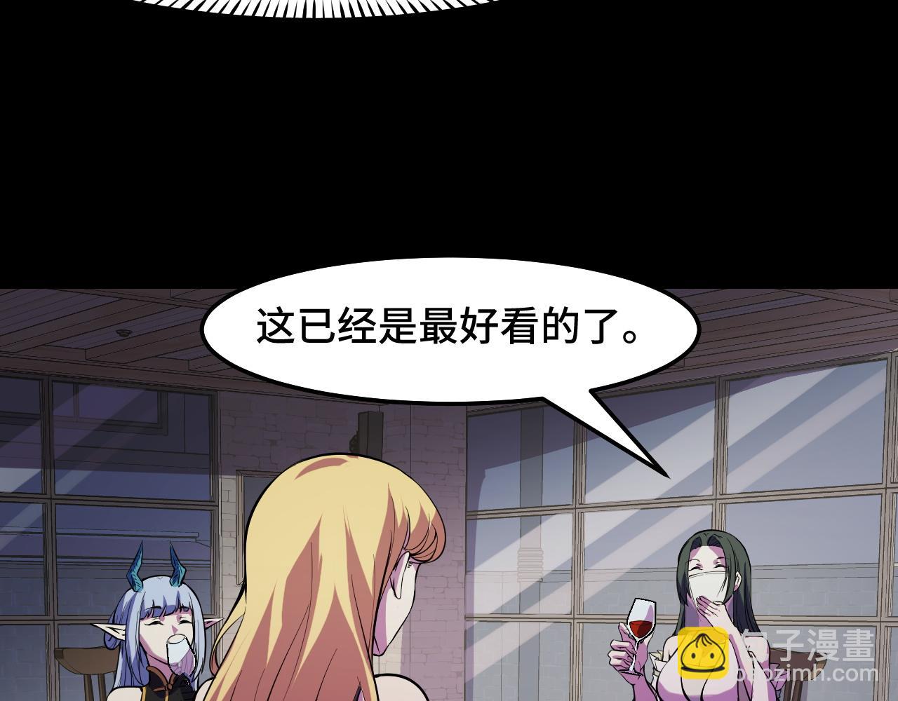 第23话 手里剑诀第三式(1/3)-第23话