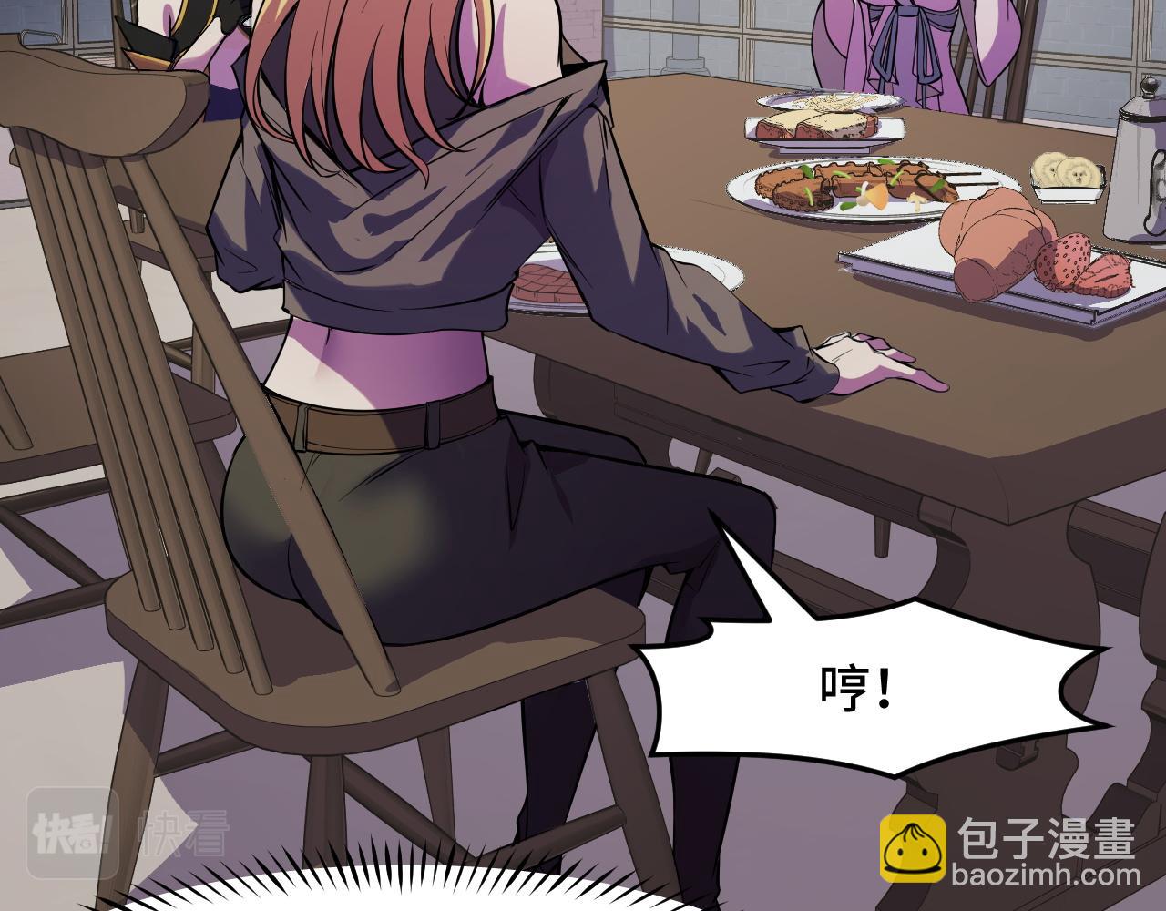 第23话 手里剑诀第三式(1/3)-第23话