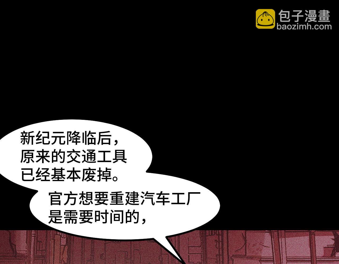 第23话 手里剑诀第三式(1/3)-第23话