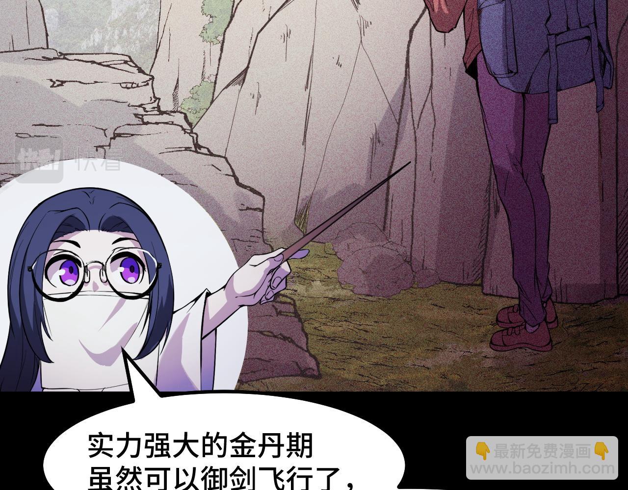 第23话 手里剑诀第三式(1/3)-第23话