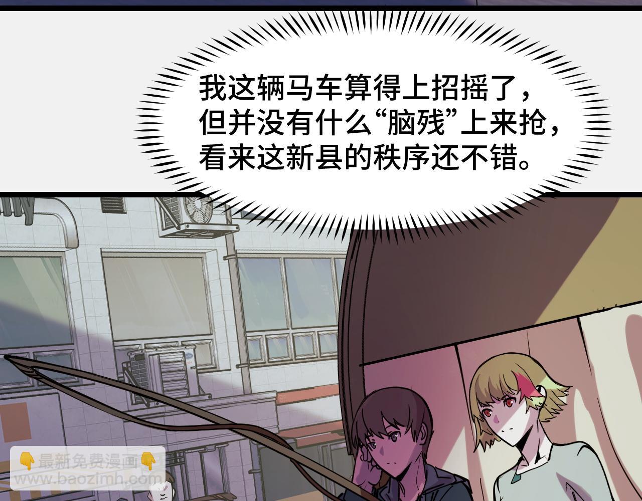 第25话 院长爷爷(1/3)-第25话