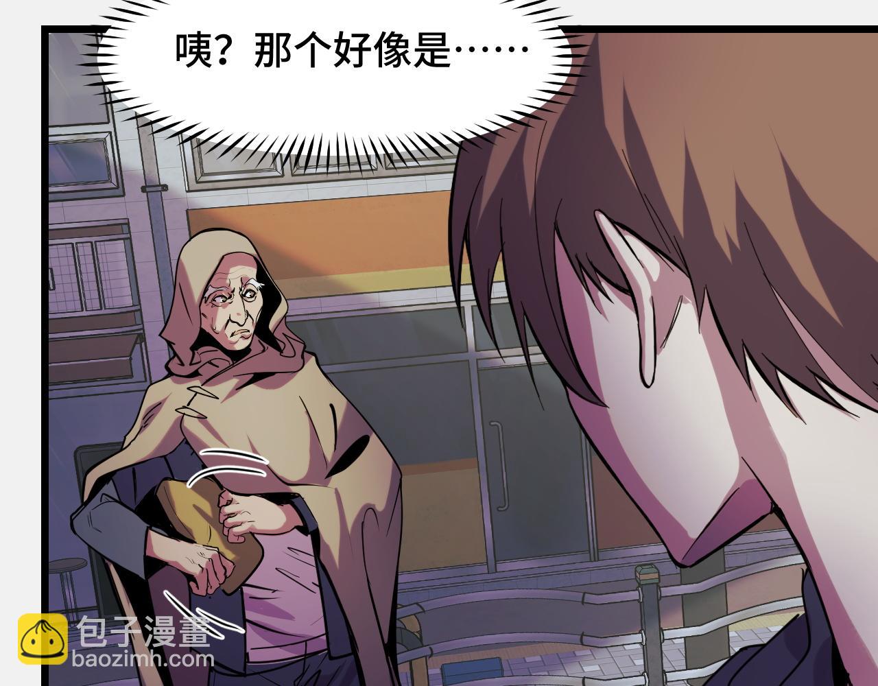 第25话 院长爷爷(1/3)-第25话