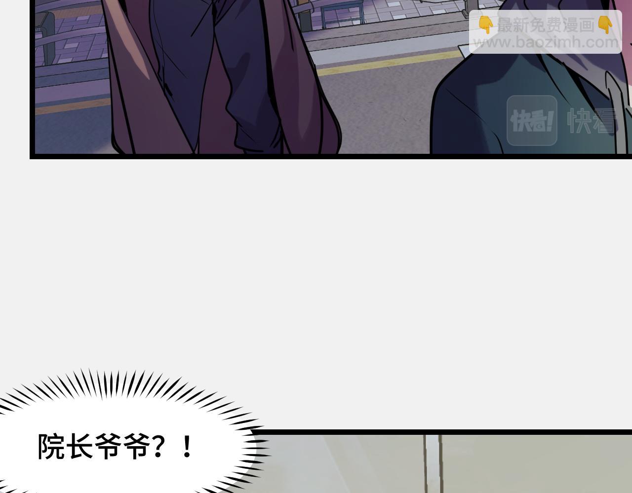 第25话 院长爷爷(1/3)-第25话
