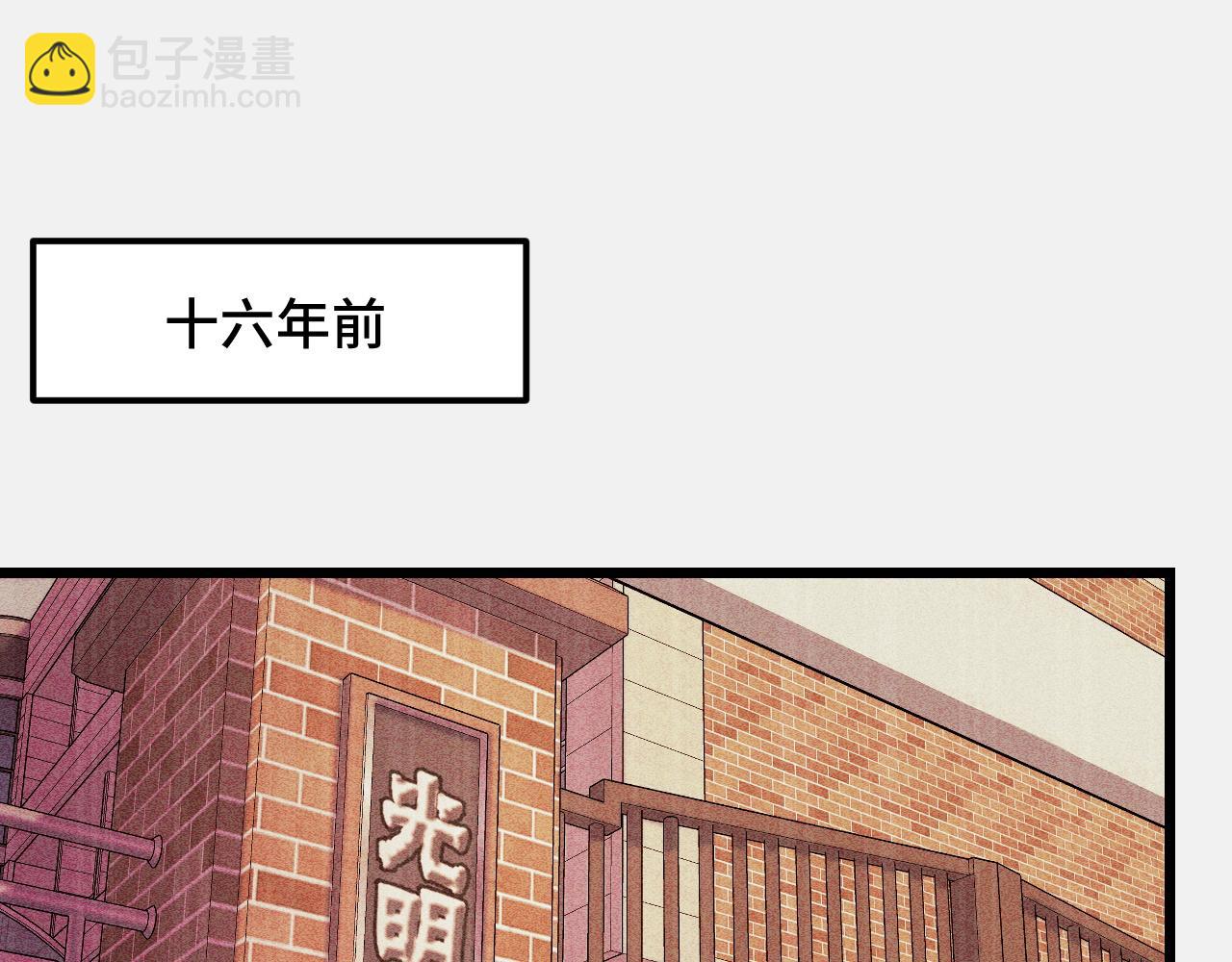 第25话 院长爷爷(1/3)-第25话