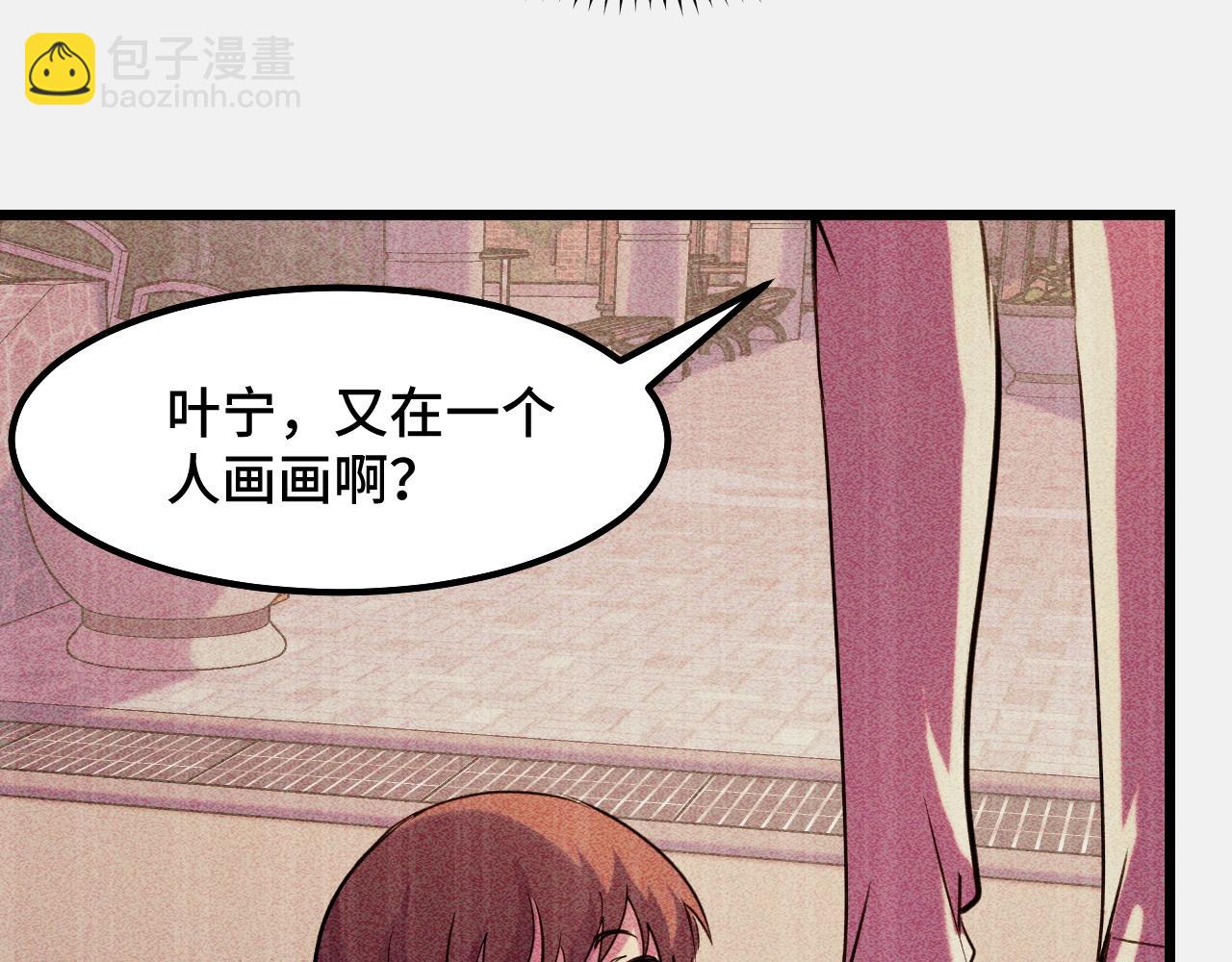 第25话 院长爷爷(1/3)-第25话