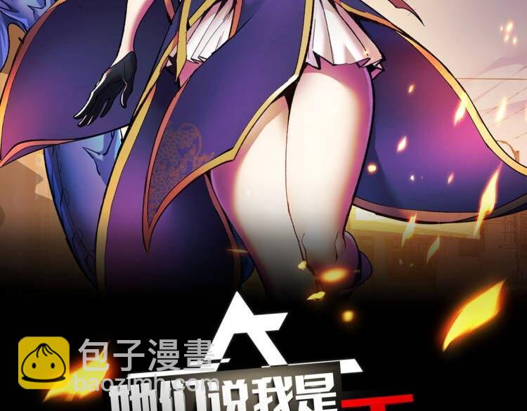 第25话 院长爷爷(1/3)-第25话