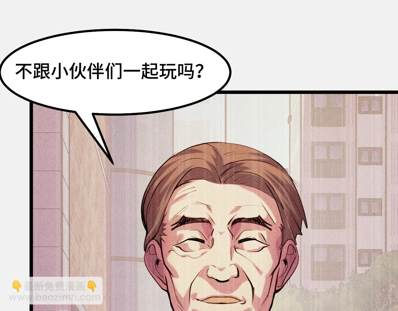 第25话 院长爷爷(1/3)-第25话